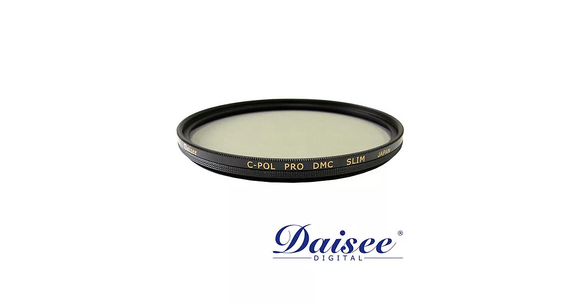 Daisee DMC SLIM C-POL多層鍍膜環型偏光鏡(49mm/公司貨)
