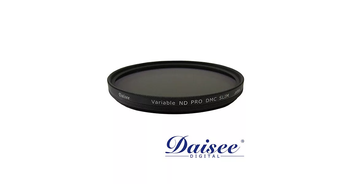 Daisee DMC SLIM Variable ND PRO可調式多層鍍膜減光鏡(58mm/公司貨)