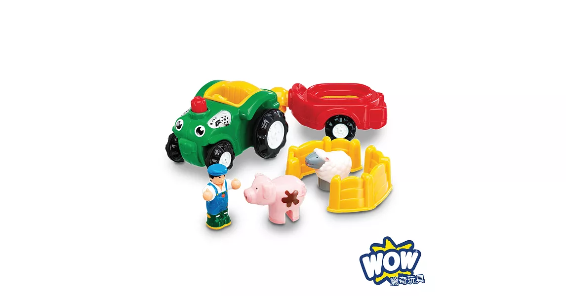 英國 WOW Toys 驚奇玩具 農場拖拉車 伯尼