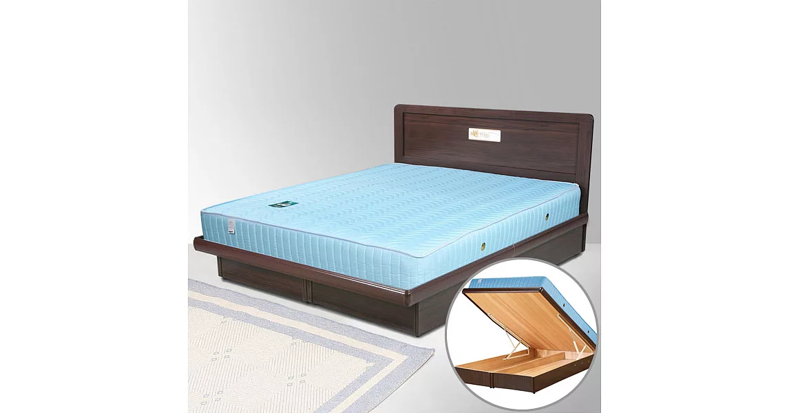 《Homelike》朵拉5尺掀床組+獨立筒床墊-雙人-胡桃木紋