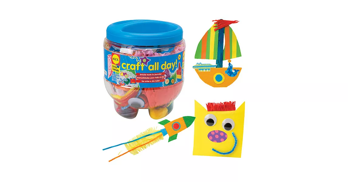 【美國ALEX】小手創意寶貝桶