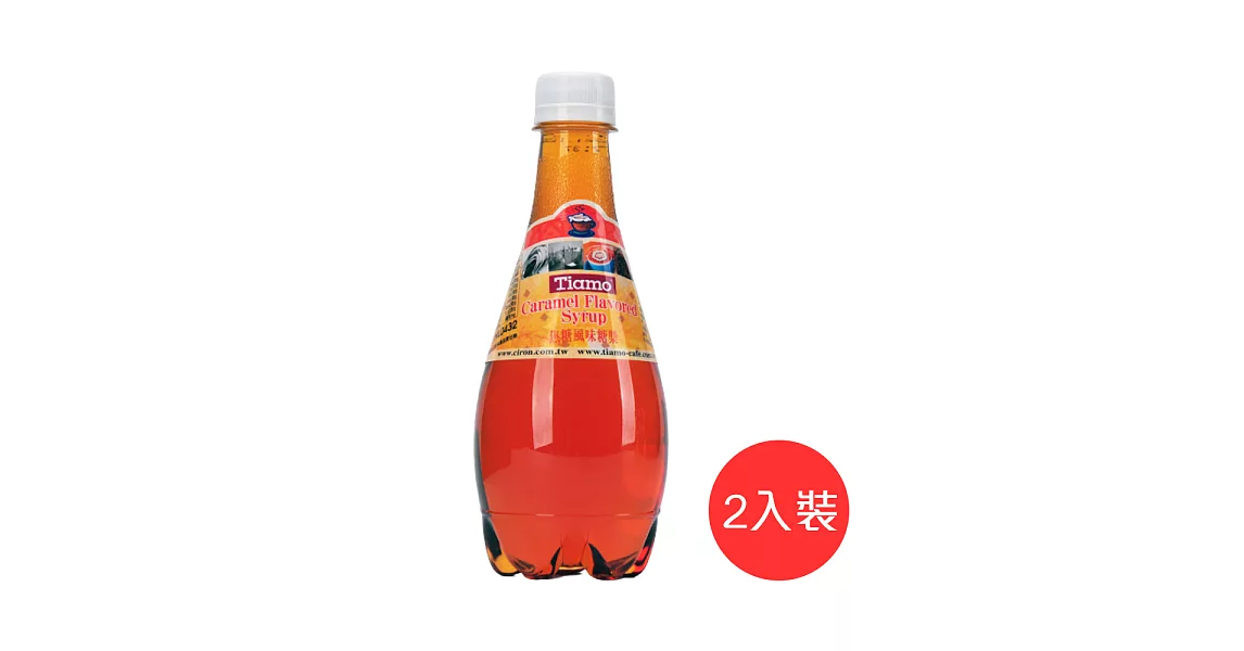 Tiamo 焦糖糖漿380ml x2入 (HL0432)