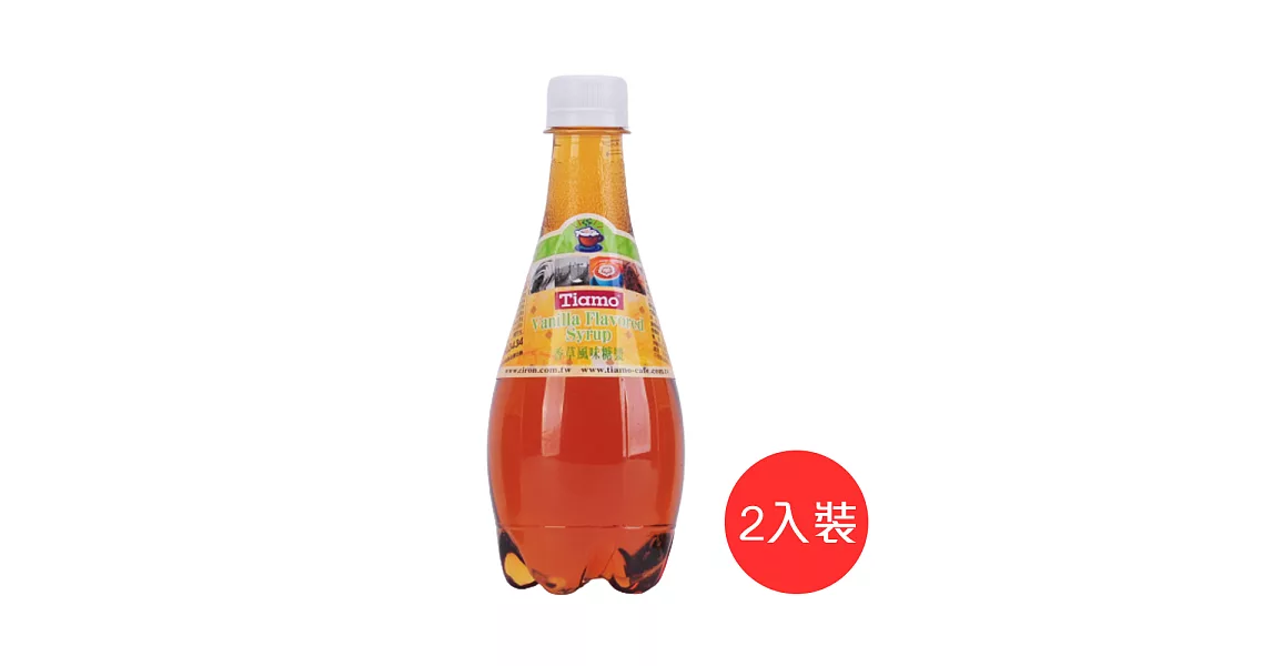 Tiamo 香草糖漿380ml x2入 (HL0434)