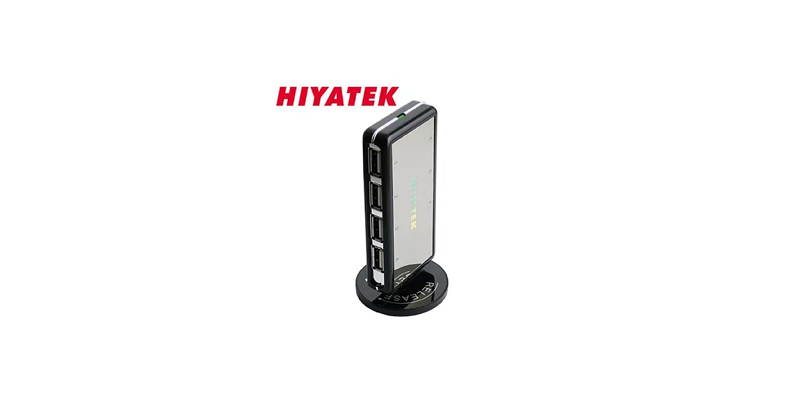 HIYATEK HY-HB-8700七埠集線器