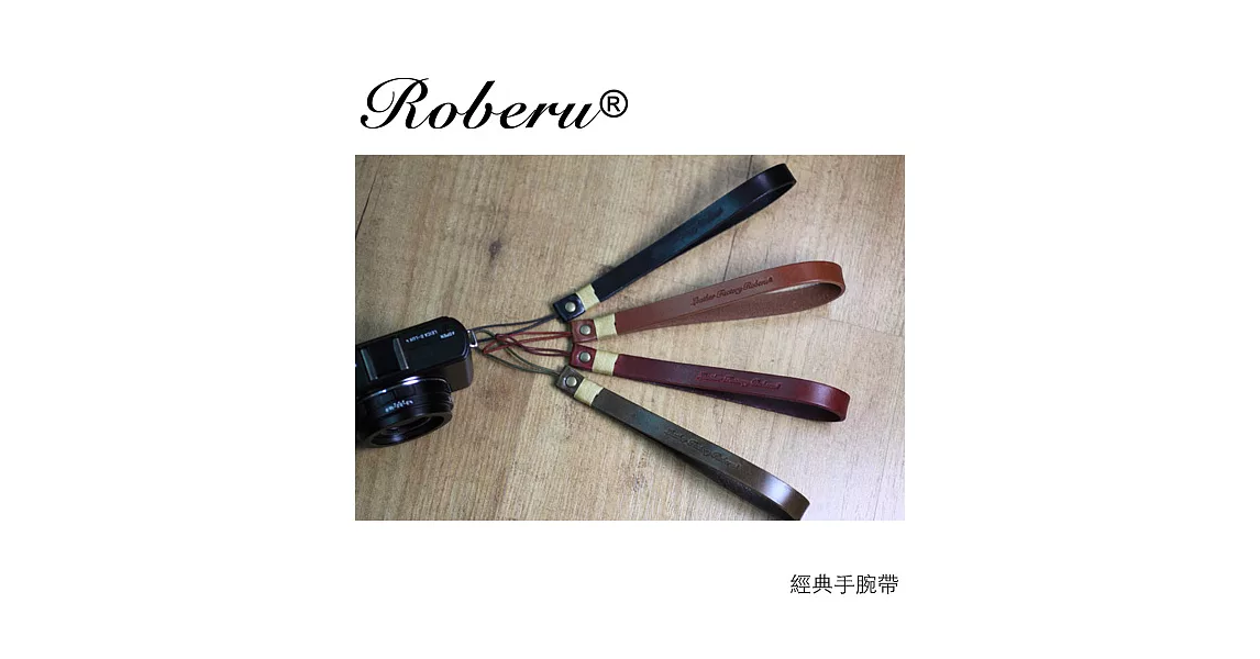 ROBERU 《日本手工》經典手腕帶 (細繩)-棕綠