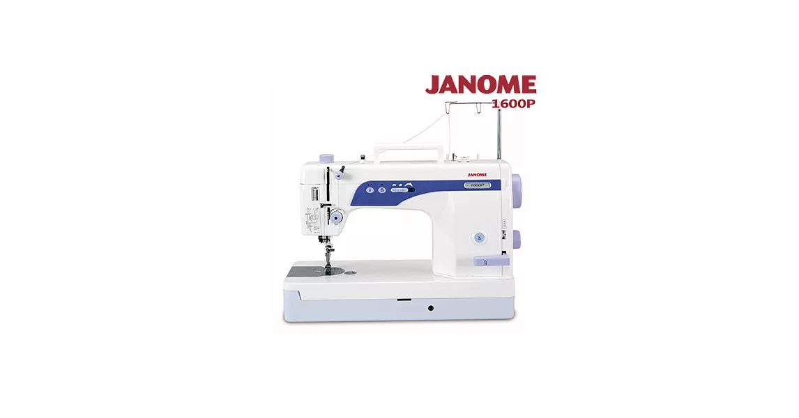 日本車樂美JANOME 超高速直線縫紉機1600P