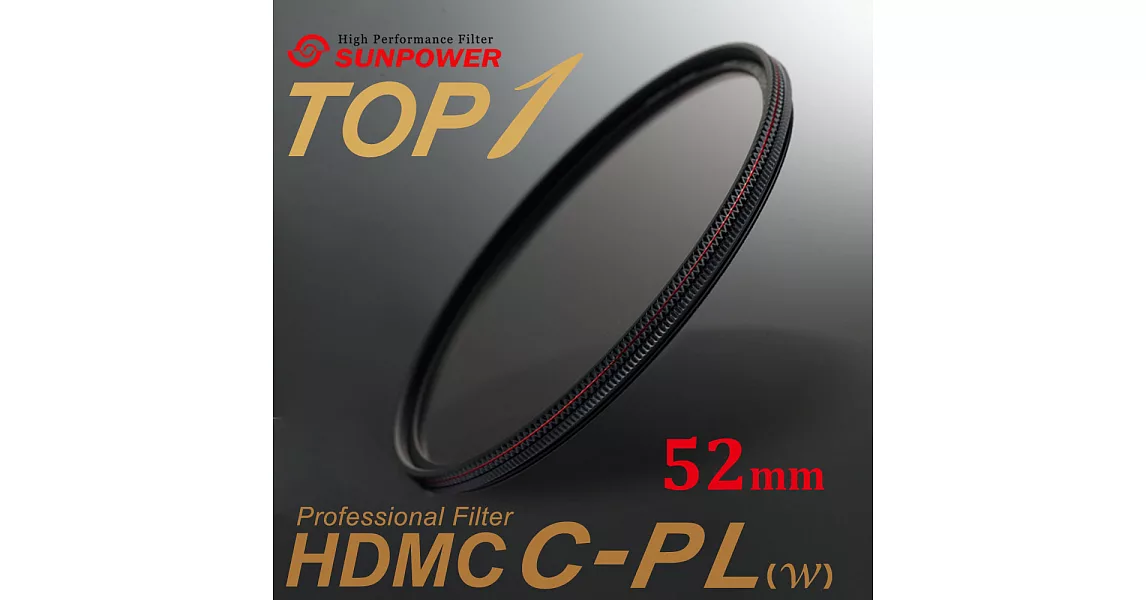 SUNPOWER TOP1 HDMC C-PL(w) Filter 環型偏光鏡 52mm口徑