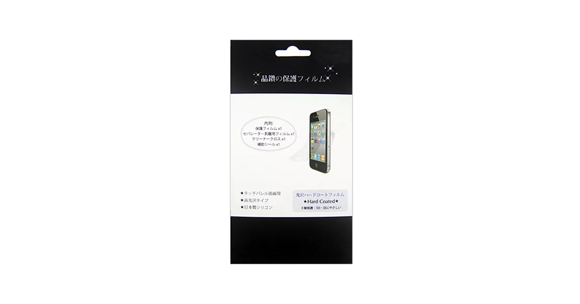 LG Optimus G Pro E988 手機專用保護貼