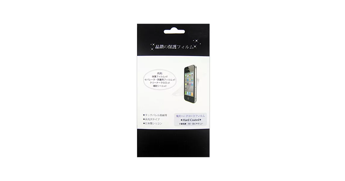 索尼 SONY Xperia tipo ST21i 手機專用保護貼