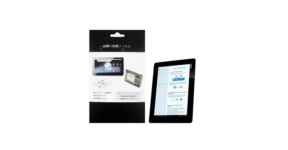 華碩ASUS Eee Pad Transformer Pad TF300 TF300G 平板電腦專用保護貼