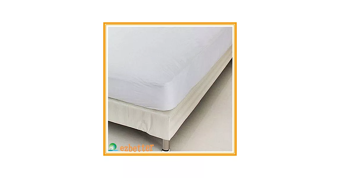 伊莉貝特防蹣(螨)寢具純棉-兒童床墊套 75*135cm
