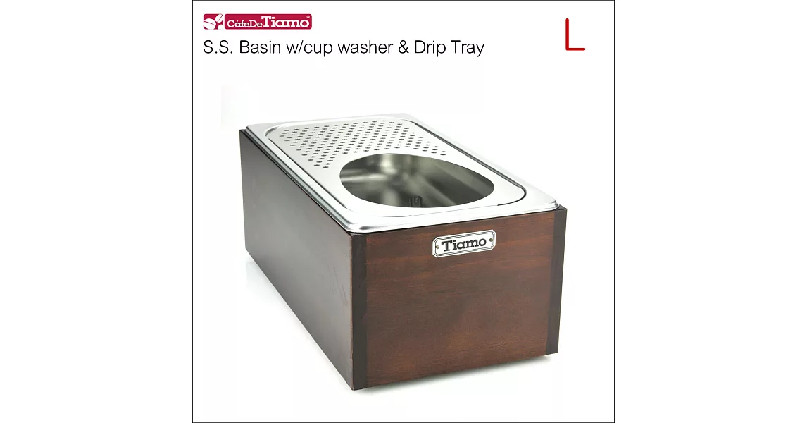Tiamo 專業洗杯器渣桶附木盒(大型附滴水盤)櫻桃木色 (BC2411)