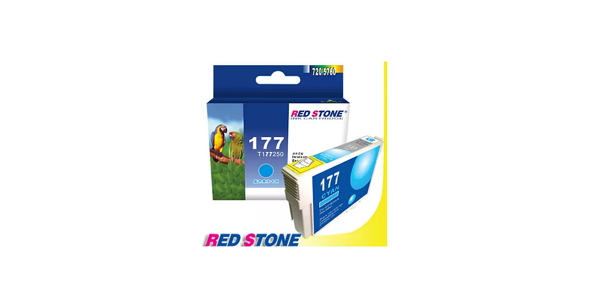 RED STONE for EPSON NO.177/T177250墨水匣(藍色)