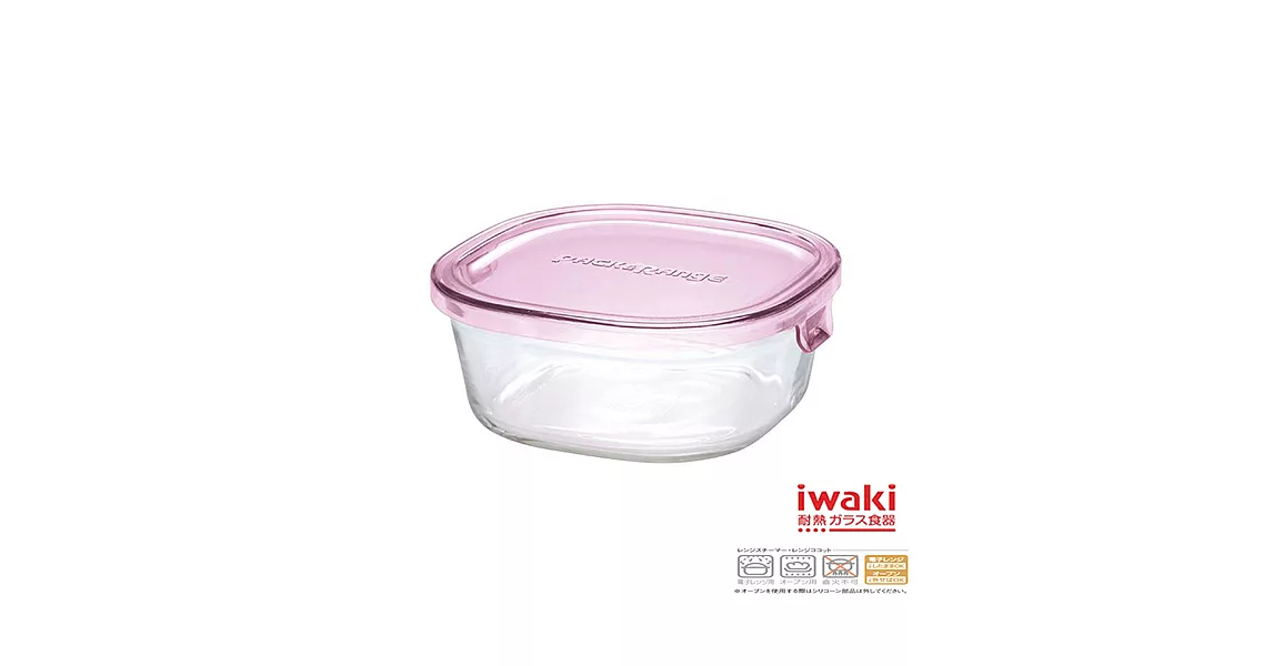 【iwaki】玻璃微波盒 450ml(粉)