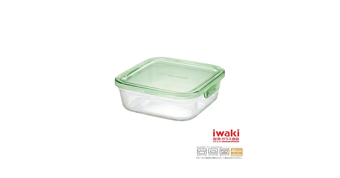【iwaki】玻璃微波盒 800ml(綠)