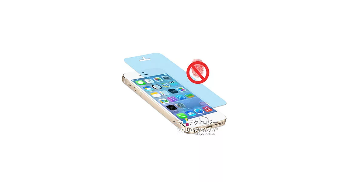 iPhone 5s 5c 一指無紋防眩光抗刮(霧面)螢幕保護貼 螢幕貼(二入)