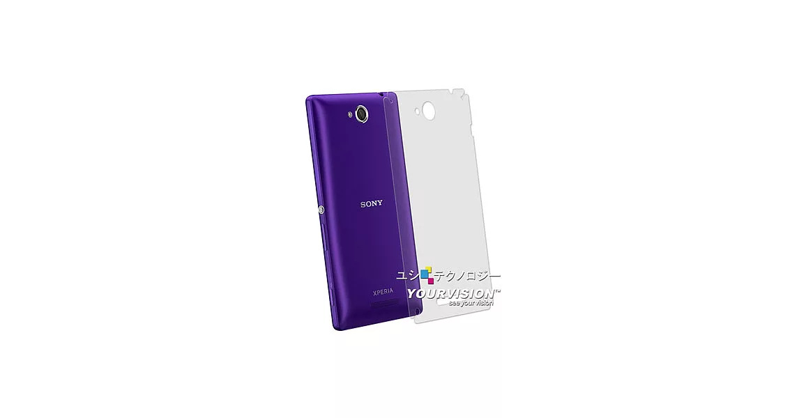 Sony Xperia C S39H 抗污防指紋超顯影機身背膜(2入)