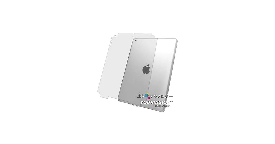 iPad Air 抗污防指紋超顯影機身背膜(2入)