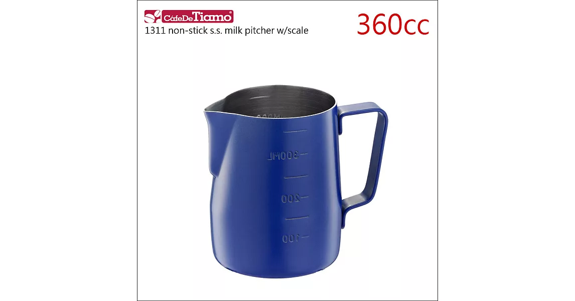 Tiamo 1311不沾外層不鏽鋼拉花杯(附刻度標)(藍色)360cc (HC7086BU)