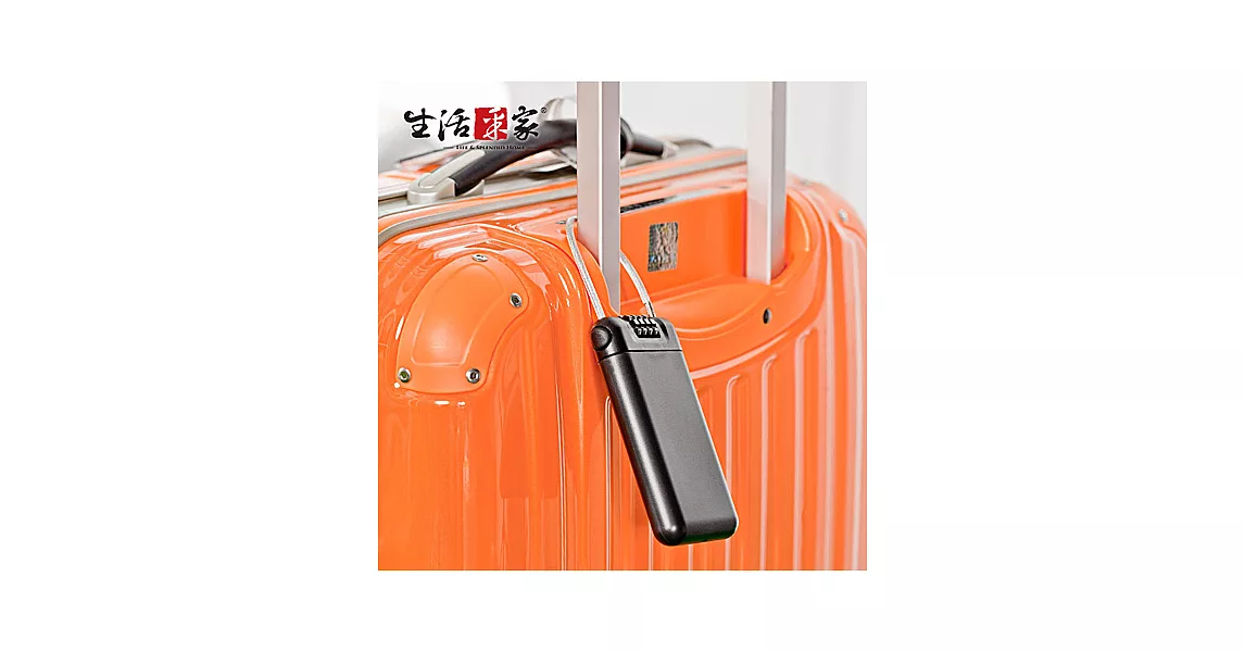【生活采家】GUARD系列旅行安全加密隨身置物盒_黑S#34024