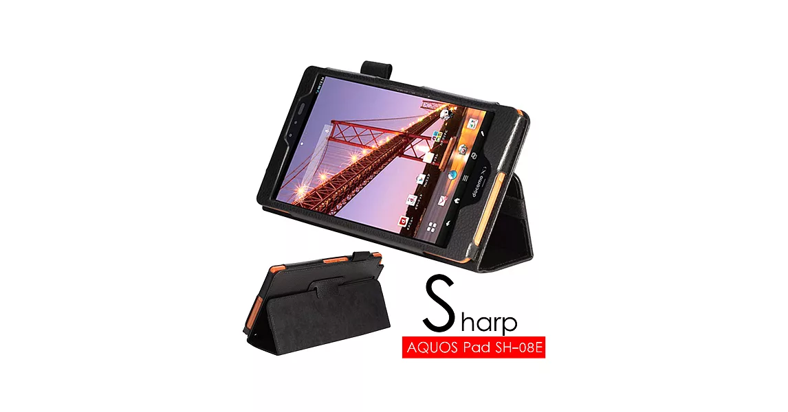 夏普 Sharp AQUOS Pad SH-08E  專用平板電腦皮套 保護套 背夾式可斜立帶筆插