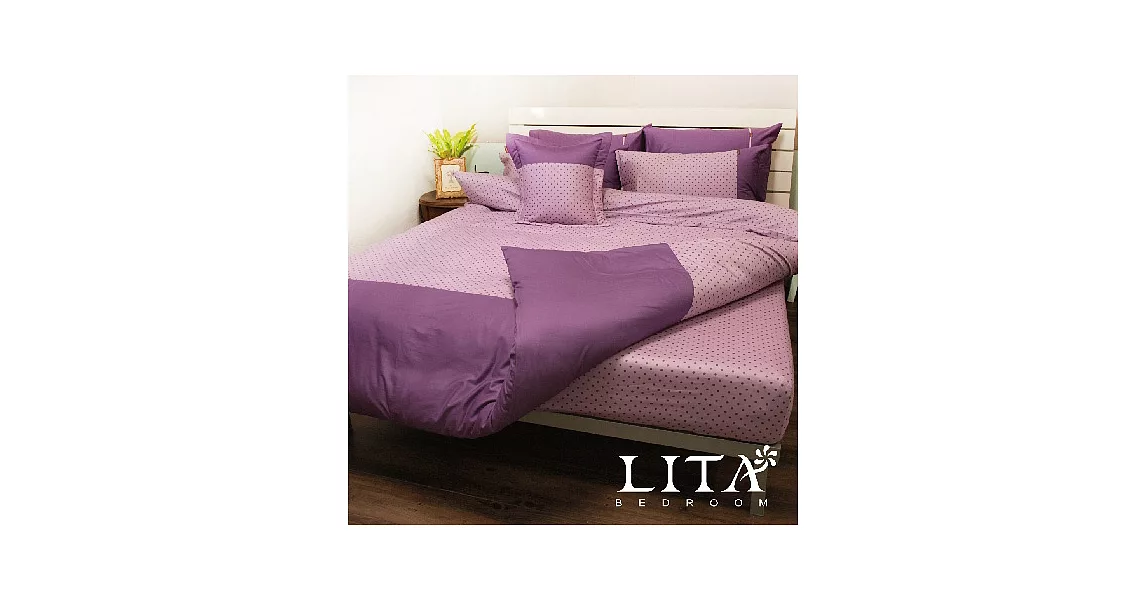 LITA麗塔【北歐光點-紫】雙人特大兩用被套床包四件式