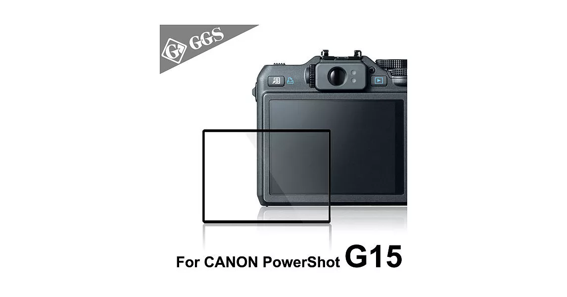 LARMOR防爆玻璃靜電吸附保護貼-CANON G15/G16專用