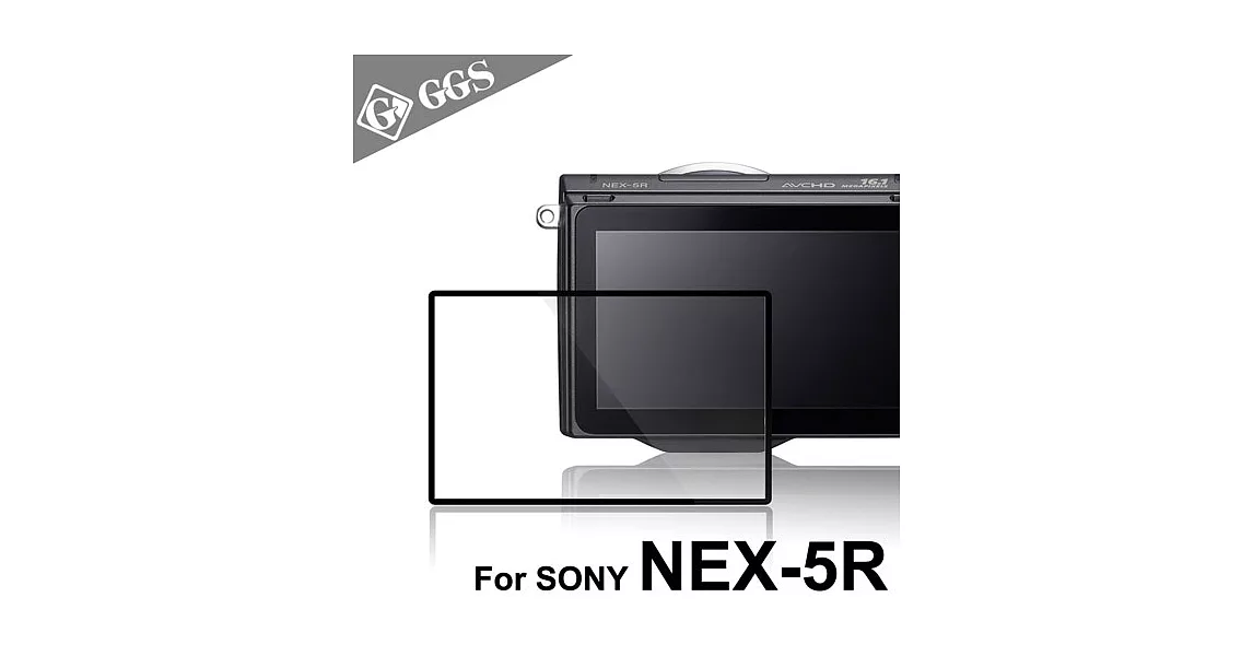 LARMOR金鋼防爆玻璃靜電吸附保護貼-SONY NEX-5R專用