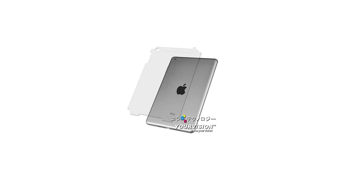 iPad mini 2 Retina 抗污防指紋超顯影機身背膜(2入)