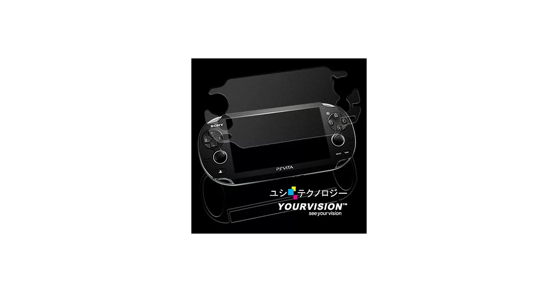 PS VITA 1000 1007 系列機體強化保護膜(正面機身螢幕加大(霧面)+機背(亮面))