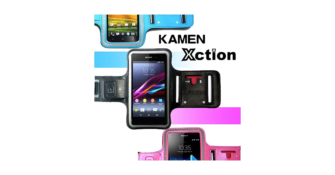 【KAMEN】甲面 X行動 手機 專用運動臂套/手腕套(專利設計 抗摔 防刮 防潑水)黑