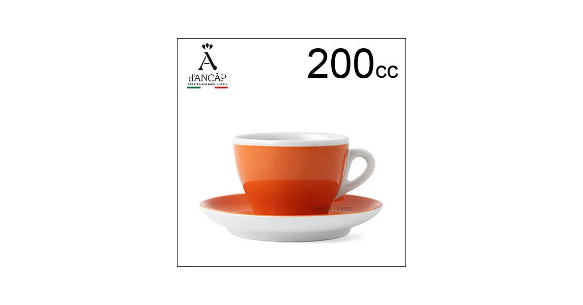 d’ANCAP Torino 卡布咖啡杯盤組-橘色 200cc (1杯1盤) HG9376