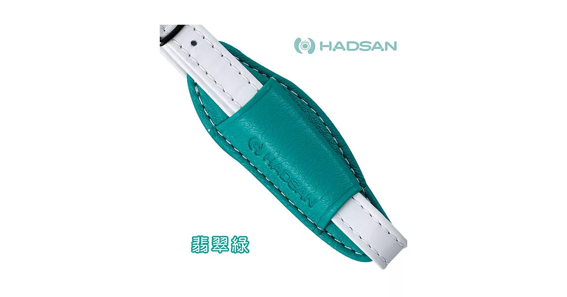 HADSAN 馬卡龍系列-迷你手腕帶 Mini Hand Grip[HD2014/翡翠綠]