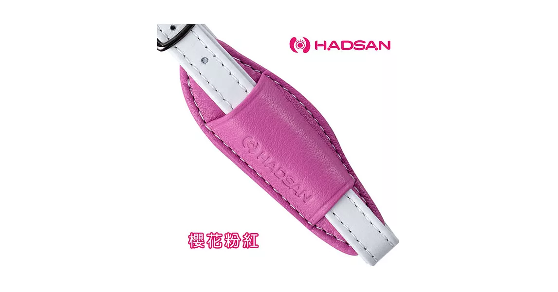 HADSAN 馬卡龍系列-迷你手腕帶 Mini Hand Grip[HD2015/櫻花粉紅]櫻花粉紅