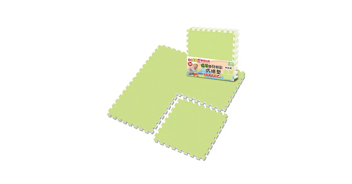 【LOG樂格】粉彩環保巧拼墊 -田園綠 (60x60cm x4片)