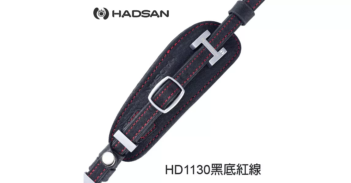 HADSAN 限量款頂級皮革DSLR單眼手腕帶[HD1130/黑底紅線]內含專業快拆板黑底紅線