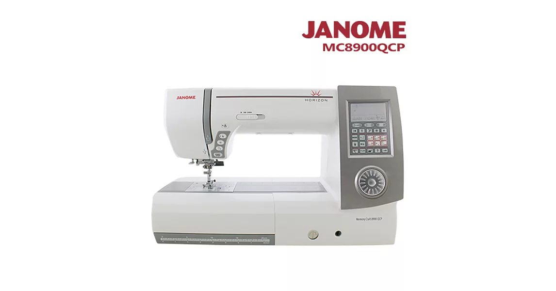 日本車樂美JANOME 電腦型全迴轉縫紉機MC8900QCP