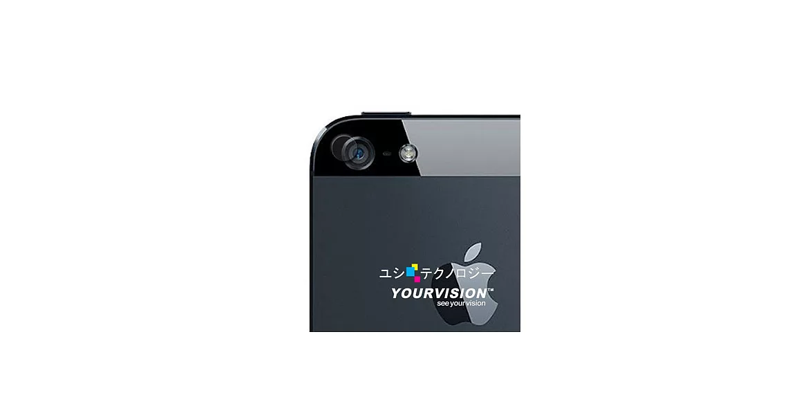 Apple iPhone 5 攝影機鏡頭專用光學顯影保護膜-贈拭鏡布