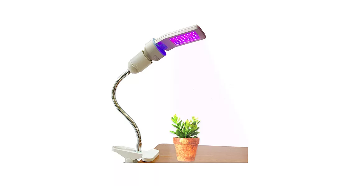 【D’diosas LED】3D平板LED燈泡夾燈組(植物燈)