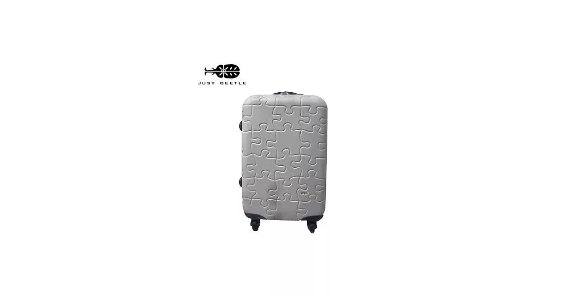 JUSTBEETLE拼圖系列☆莎莎代言☆ABS輕硬殼旅行箱行李箱拉桿箱登機箱24吋24吋銀色