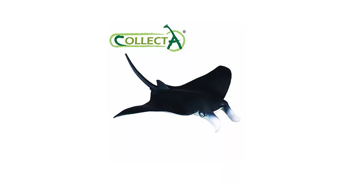 【CollectA】海洋系列 - 蝠魟