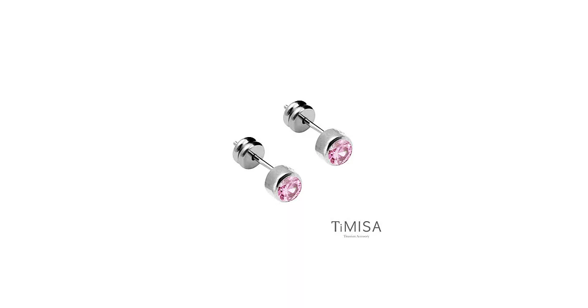 TiMISA《極簡晶鑽》(粉紅色)純鈦耳針一對