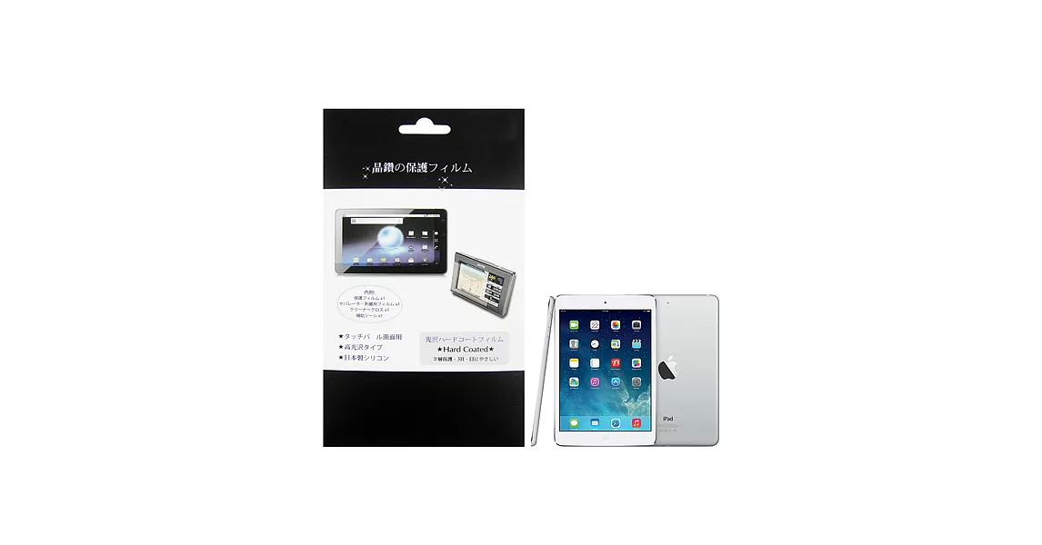 APPLE iPad mini RETINA 平板電腦專用保護貼