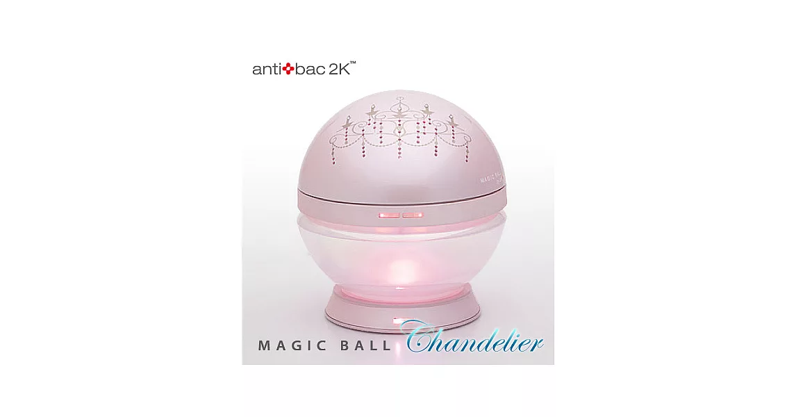 antibac2K 安體百克空氣洗淨機【Magic Ball．吊燈版】L尺寸粉紅