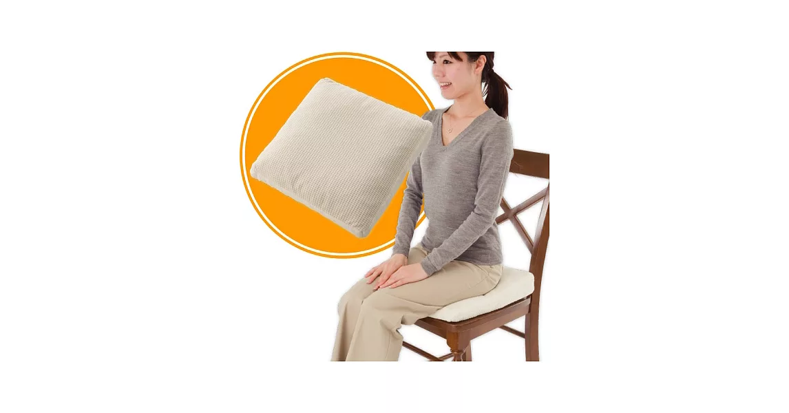 日系低反彈健康減壓坐墊/椅墊 (方型款)