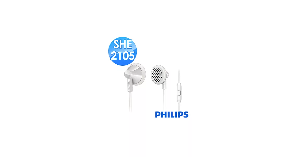 PHILIPS 飛利浦 手機專用 耳塞式耳機 SHE2105WT（經典白）