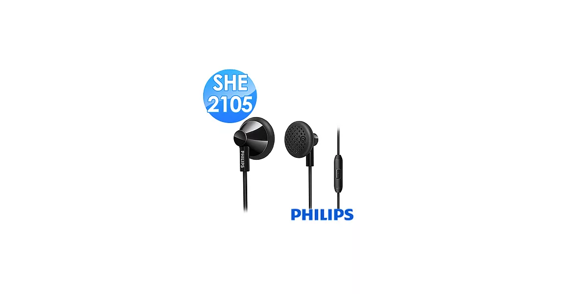 PHILIPS 飛利浦 手機專用 耳塞式耳機 SHE2105BK（酷炫黑）