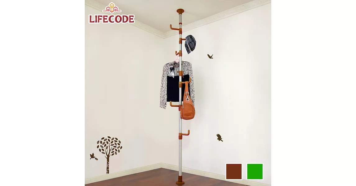【LIFECODE】春樹頂天立地多用途衣帽/包包架 (咖啡色)