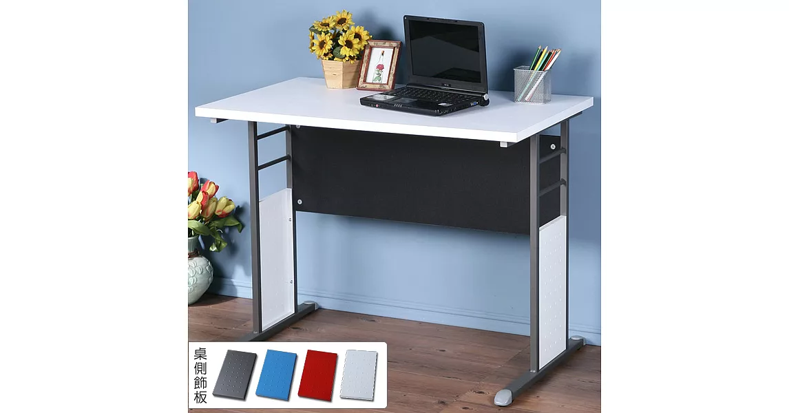 《Homelike》巧思辦公桌 炫灰系列-白色加厚桌面100cm (四色可選)-純白色
