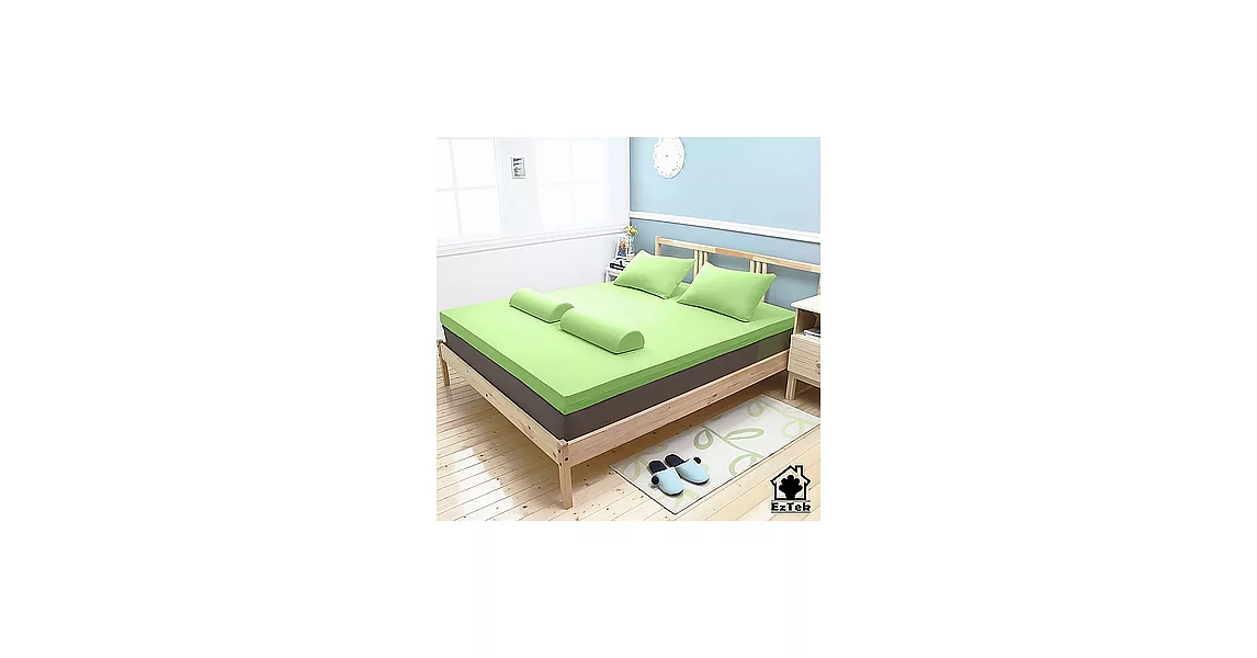 [輕鬆睡-EzTek] S型溝槽式竹炭感溫釋壓記憶床墊{雙人7cm}繽紛多彩2色淺綠